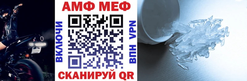 Амфетамин 98% Гдов
