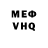 МЕТАДОН мёд Border Zone