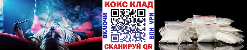 КОКАИН Эквадор  Купить  Гдов 