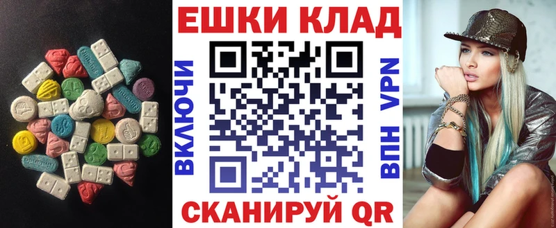 Экстази 300 mg  Купить закладки  Гдов 