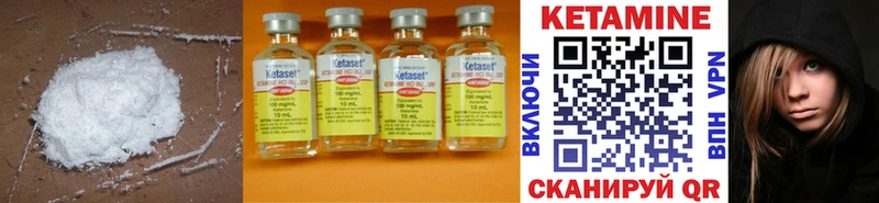 КЕТАМИН ketamine  Купить где  Гдов 