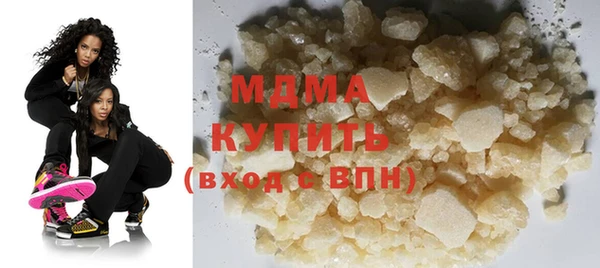 дурь Армянск