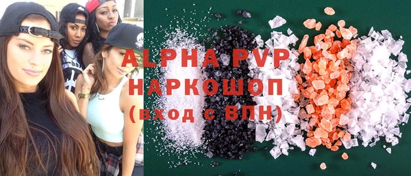 винт Арсеньев