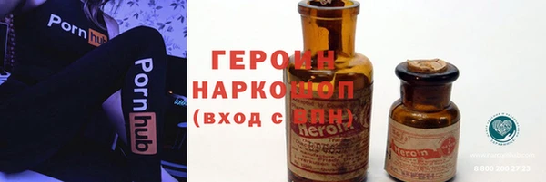 дурь Армянск