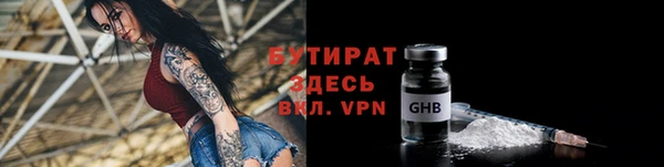 дурь Армянск
