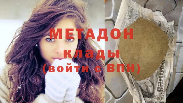 дурь Армянск