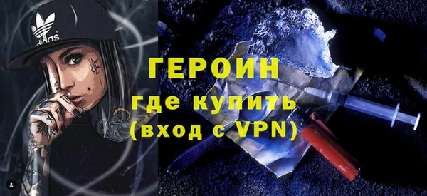 дурь Армянск