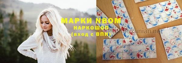 дурь Армянск