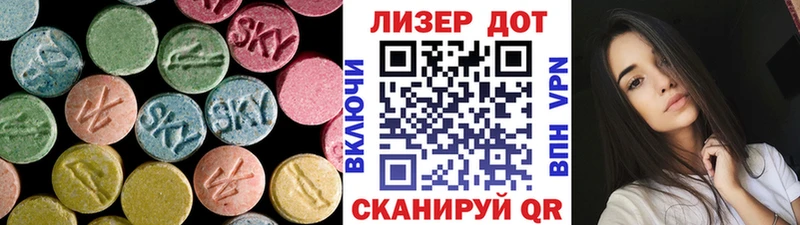 Купить где Гдов LSD-25 экстази кислота
