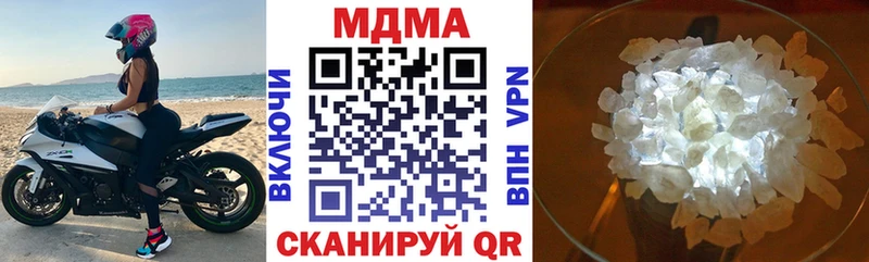 Купить где  Гдов  МДМА молли 