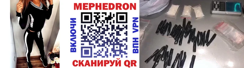 Мефедрон mephedrone  Купить где  Гдов 