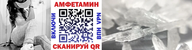 Первитин пудра  Купить  Гдов 