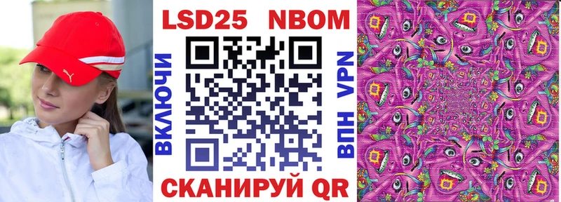 Купить где  Гдов  Марки NBOMe 1500мкг 