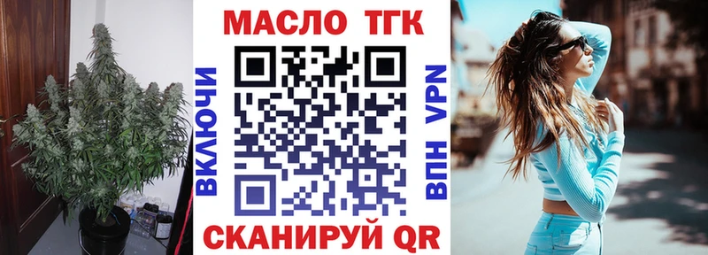 Купить  Гдов  ТГК гашишное масло 
